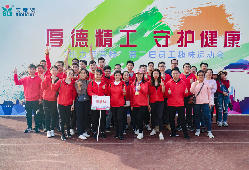 首页-BB贝博艾弗森公司官网