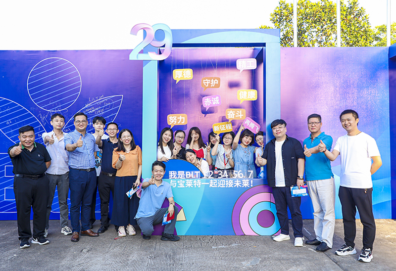 首页-BB贝博艾弗森公司官网