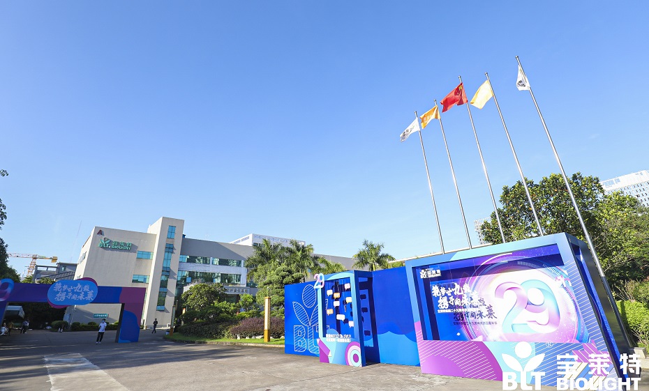 首页-BB贝博艾弗森公司官网