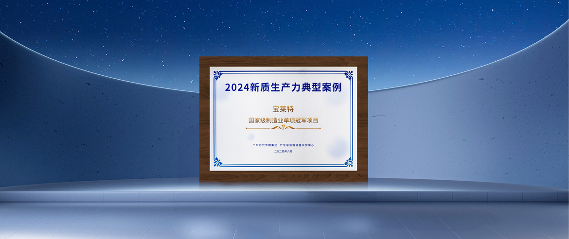 首页-BB贝博艾弗森公司官网